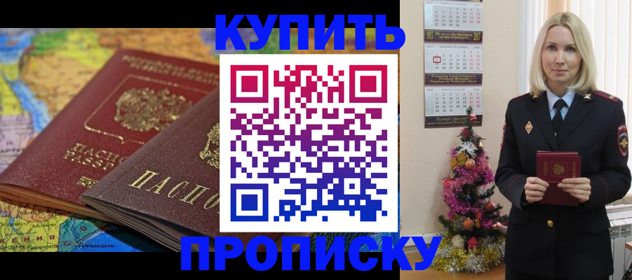 временная регистрация 2025 в Гусеве